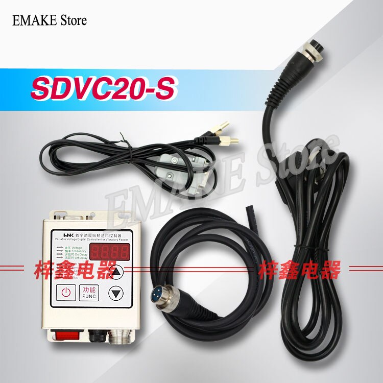 Intelligent Digital Pressure Regulating Vibration Plate SDVC20-S Full Material Shutdown Vibration Disk Controller 220V