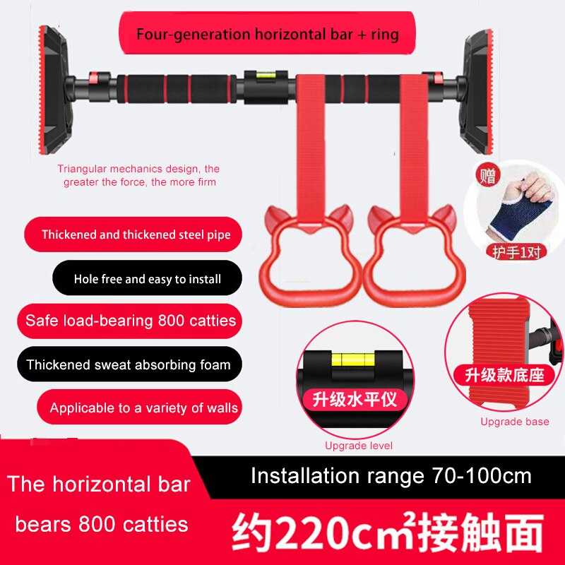 Horizontal bar home indoor pull-ups wall door horizontal bar punch-free sports hanging bar door frame fitness equipment: Silver