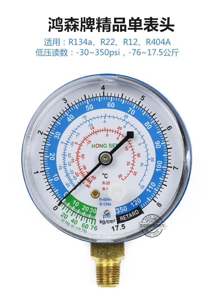 (1pair)Refrigerant pressure gauge FOR R-22,R-12,R-404A,R-134a Refrigerant high and low pressure gauge ac repair to