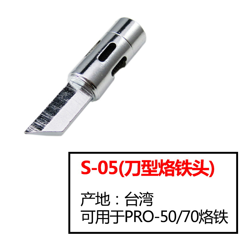 Taiwan iroda pro -50 loddekolbespids t -01 t-02 s-05 gassvejsespidsspids: S -05