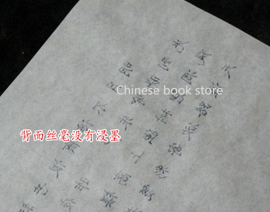 500 stuks/partij, dunne Semi Transparante Tekening stok cijfers Papier Transparante Chinese tekens Papier blanco voor copybooks