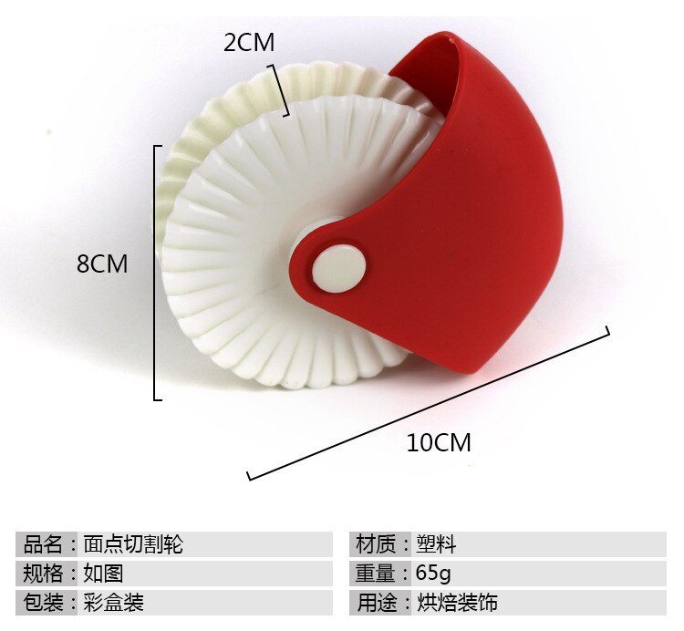 Baking tool pastry cutting wheel pastry curling wheel manual cutter roller knife kitchen gadget