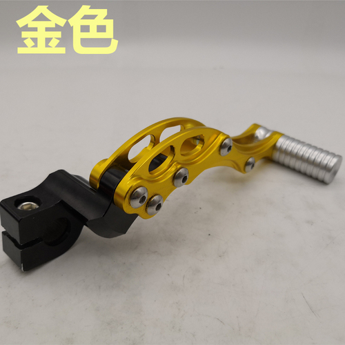 gy6 125 150 Motorcycle Scooter Kick Starter/start Lever Cnc For Yamaha Scooter 100cc Jog100 Rsz100 Dio50 Jog50: 3