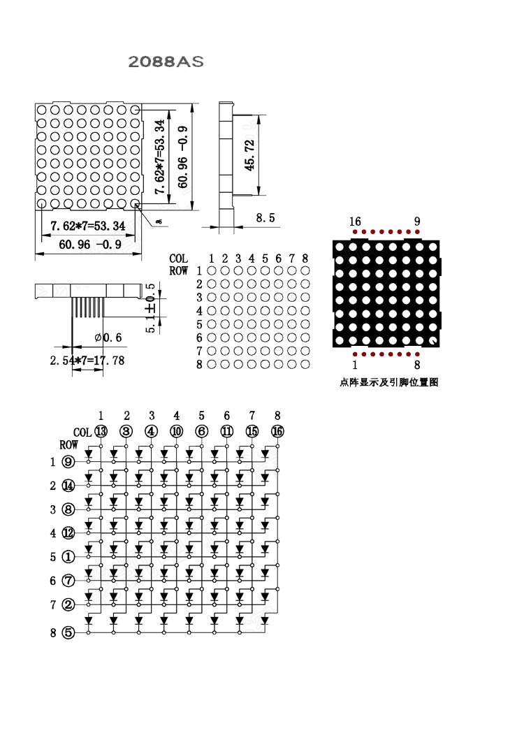 Factory 5mm LED Dot Matrix Display 8x8 Red Common ANODE 60x60mm 2388 16-pin digital tube