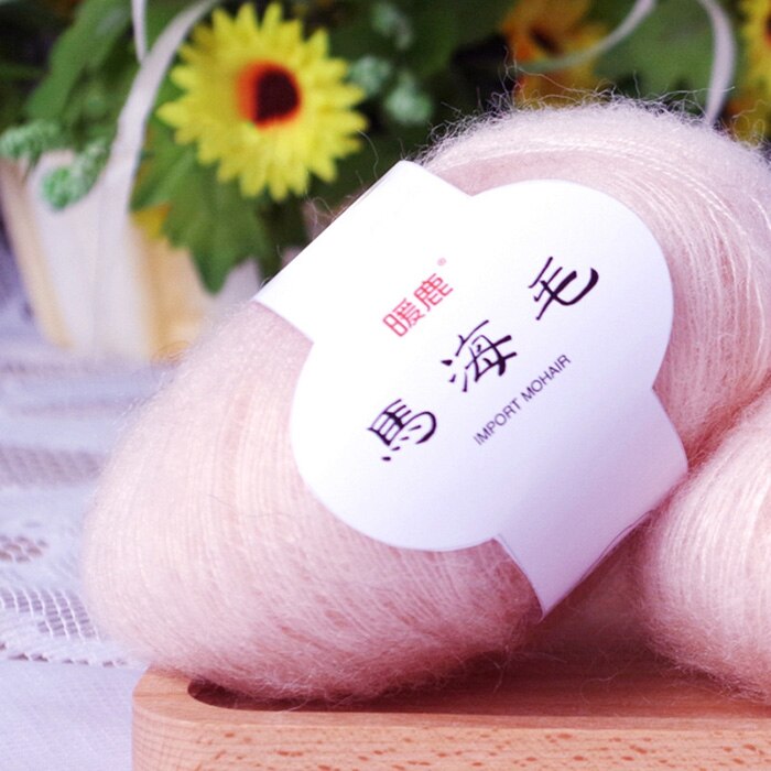 Soft Mohair Cashmere Knitting Wool Yarn DIY Shawl Scarf Crochet Thread Supplies