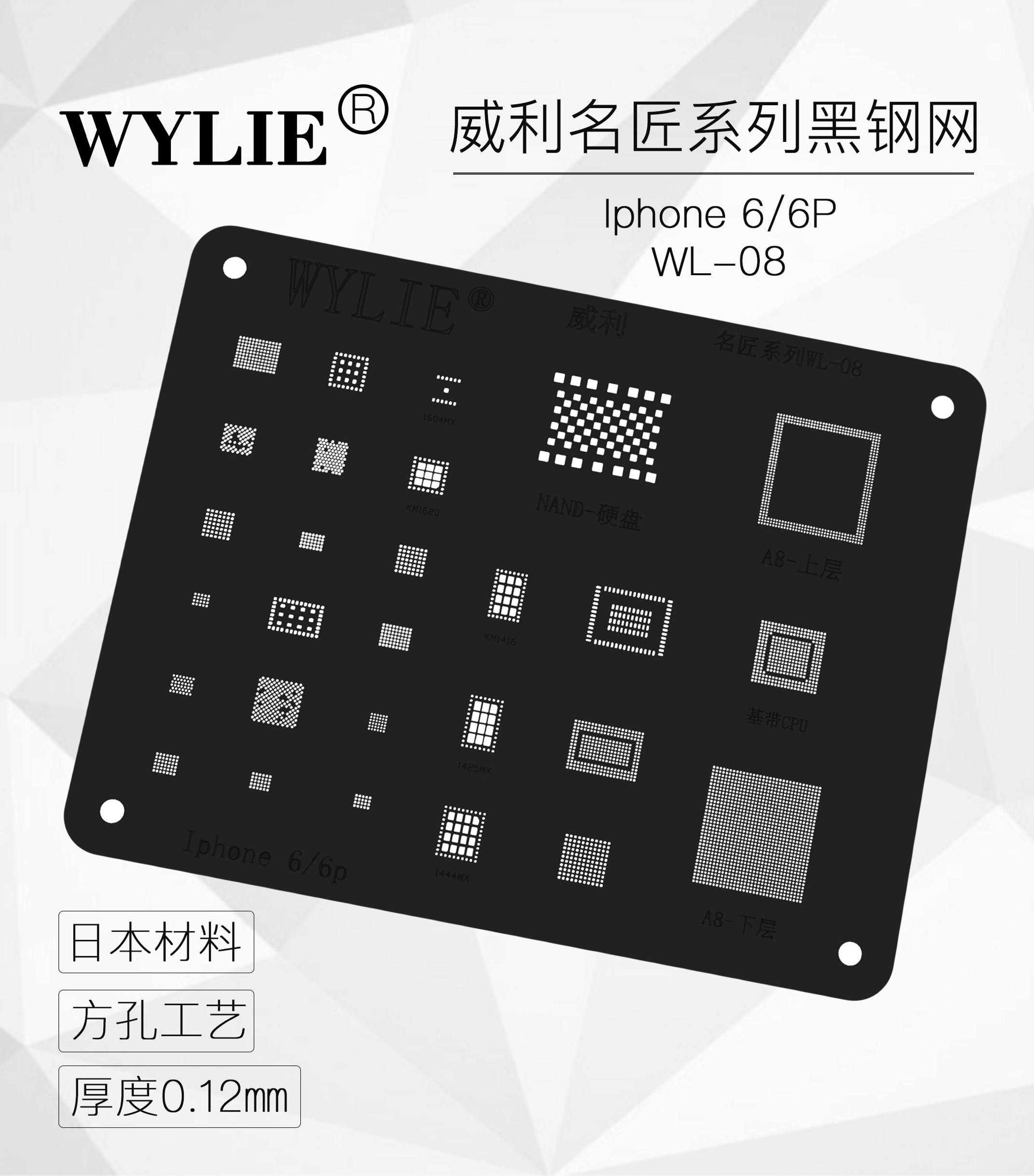 Plantilla de Reballing Universal para iPhone 5 6 6S 7 8 X XS MAX XR IC Disco Duro pantalla LCD Touch IC Reballing: A9