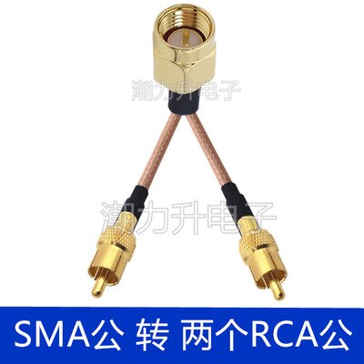Connecteur SMA mâle à Y type 2x BNC TNC SMB N UHF TV RCA SMC MCX 1 à 2, 50CM, Extension Pigtail RF RG316: No. 8