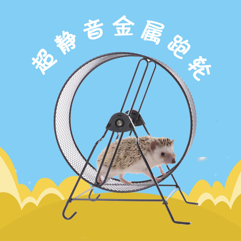 Metal silent running wheel 25cm dragon cat hedgehog not stuck squirrel running wheel oversized 32cm earth dial rat running wheel