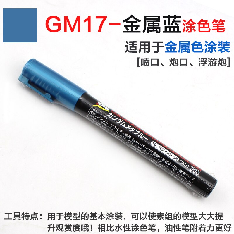 Mr hobby Gunpla Coloring Pen Tool Set Marker Seepage Line Hook Line Pen: GM17