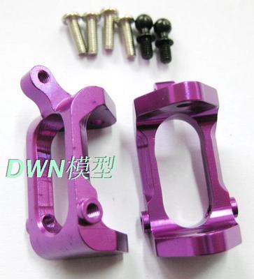 Purple Complete Upgrade Parts For Wltoys A959 Vortex 1/18 2.4G 4WD Electric RC Car Off-Road Buggy Hop-Up Fit A969 a979: C Carrier