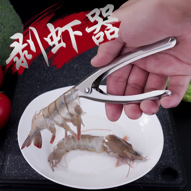 Kitchen 304 Stainless Steel Shrimp Peeler Seafood Shell Peel Deveiner Convenience Shell Remover Gadgets Tools Accessories