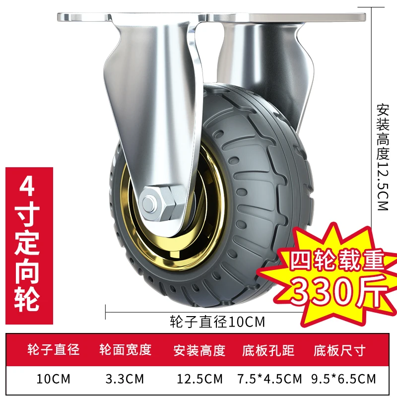 3/4/5 inch Universal Soft Rubber Furniture Casters One-Way Quiet Heavy Duty Caster Brake Wheels For Desk Carts: WHITE