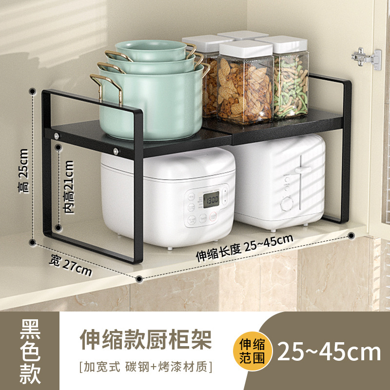 Kitchen Storage Rack Expandable Cabinet Layered Storage Rack Household Seasoning Sorting Storage Rack Multifunctional: Lake Blue