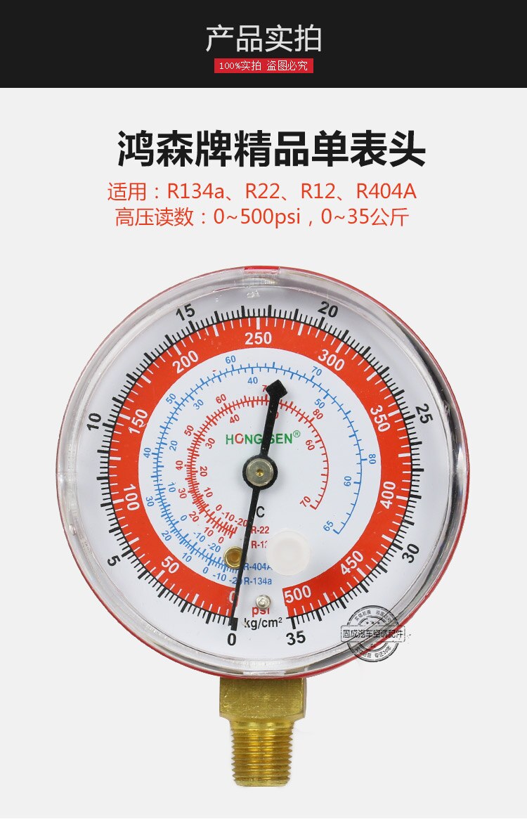 (1pair)Refrigerant pressure gauge FOR R-22,R-12,R-404A,R-134a Refrigerant high and low pressure gauge ac repair to