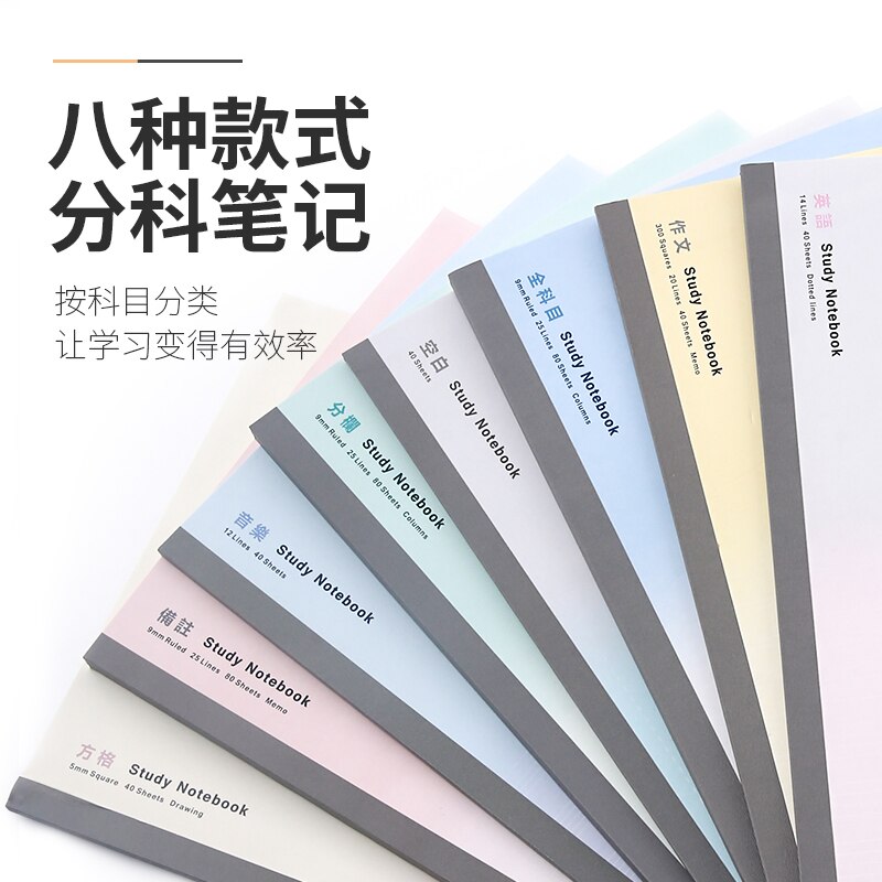 KOKUYO All Subject Study Notebook Campus WCN-DNA58 A5 B5 Simple Memo Column Blank 5/9mm Square Music English Books