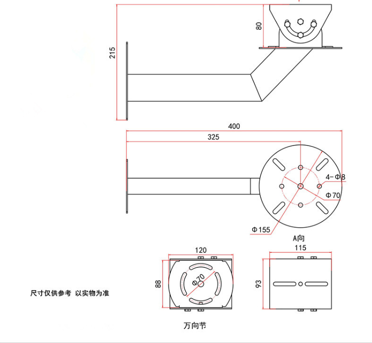 Housing Steel explosion proof Box Anti-explosion Vandal-proof High Protection Explosion Proof 4K IP Camera Bracket