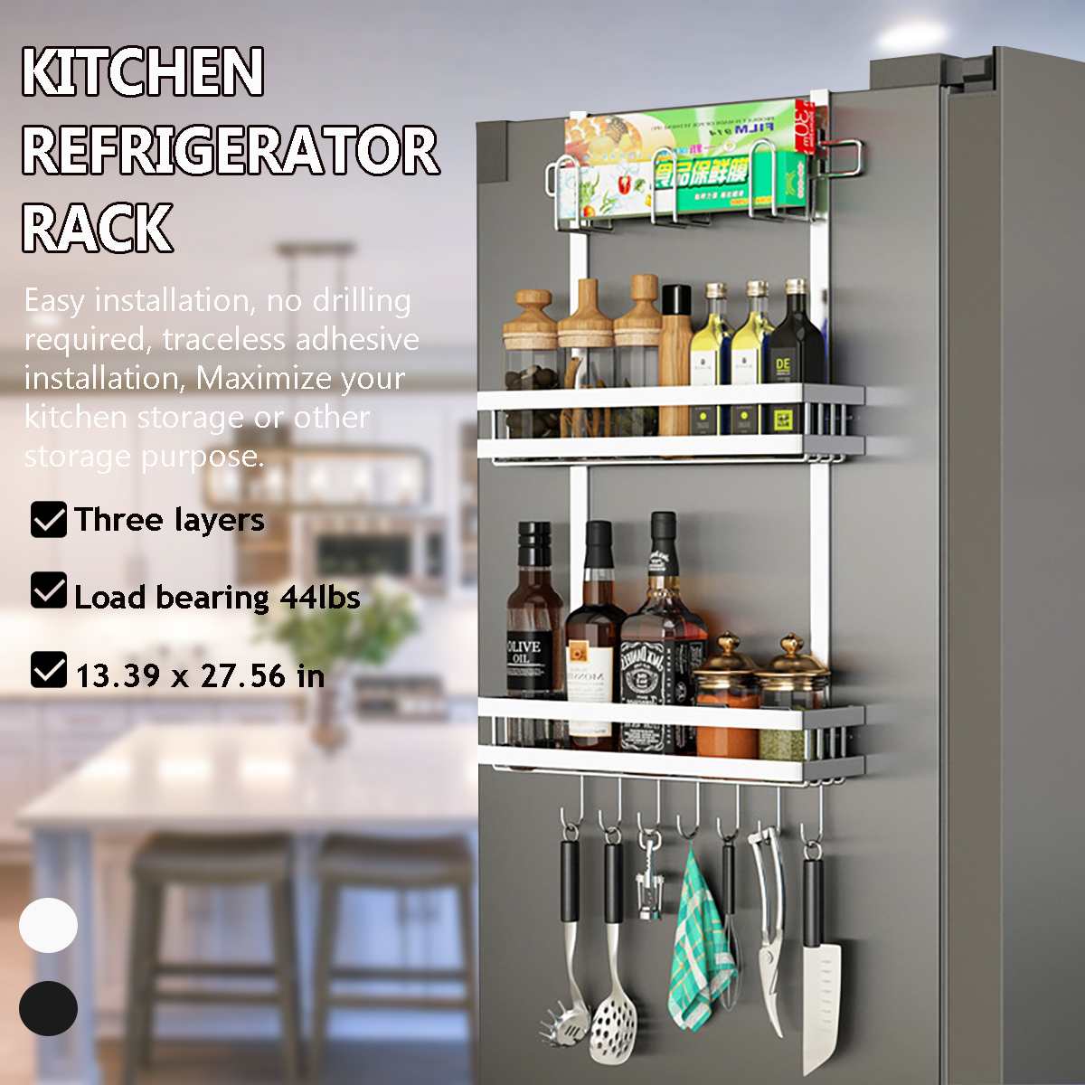 3 Tier Refrigerator Rack Side Shelf Sidewall Holder Multifunctional Carbon Steel Kitchen Supplies Household Fridge Storage Racks