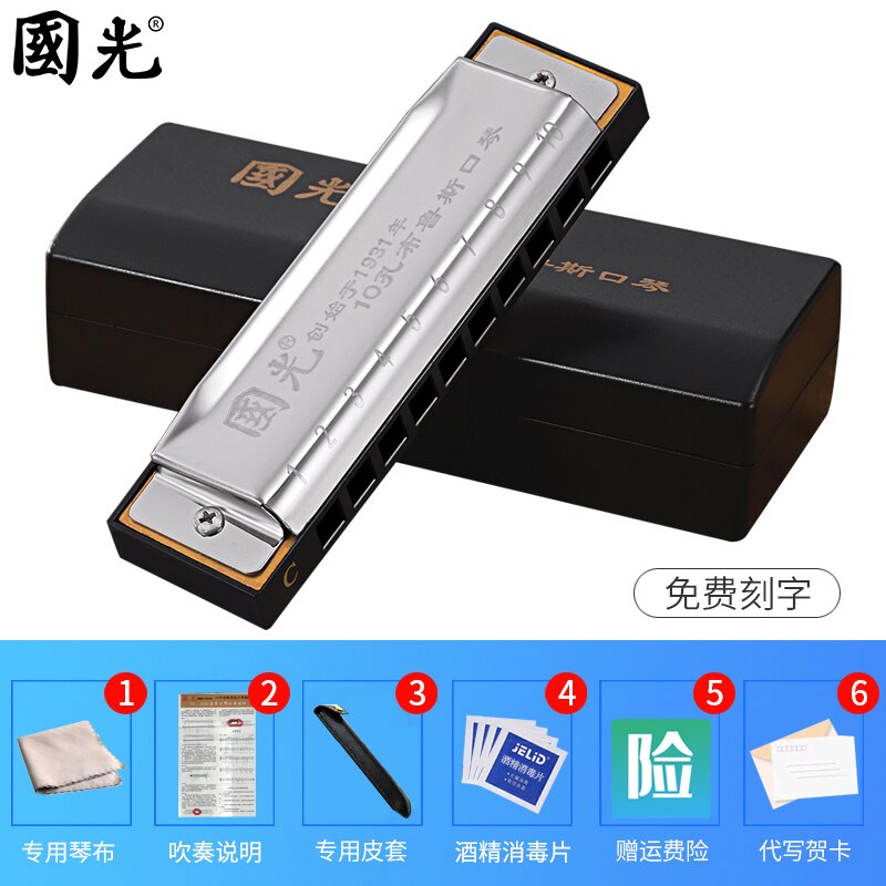 Zestaw harmonijka dla dzieci 10 otworów blues mistrz unikalna melodia harmonijka Diy harmoniczne instrumenty Acordeon instrumenty ludowe BD50HH: styl 1