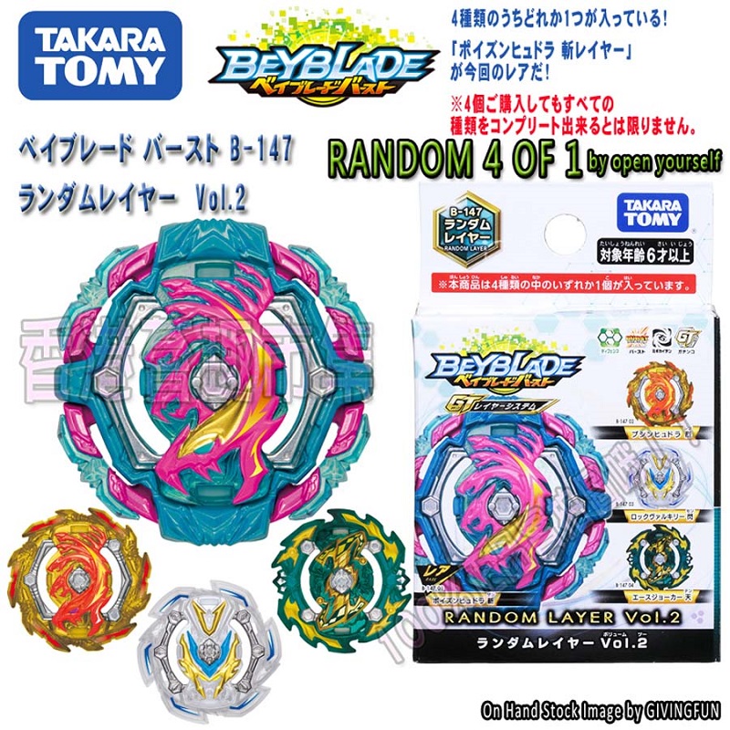 TOMY Beyblade BURST B-100 B100 Soul Calibur Titan Soul Calibur Hong Xiu delle Beyblade Burst e Beyblade launcher per Bambino regalo: b147