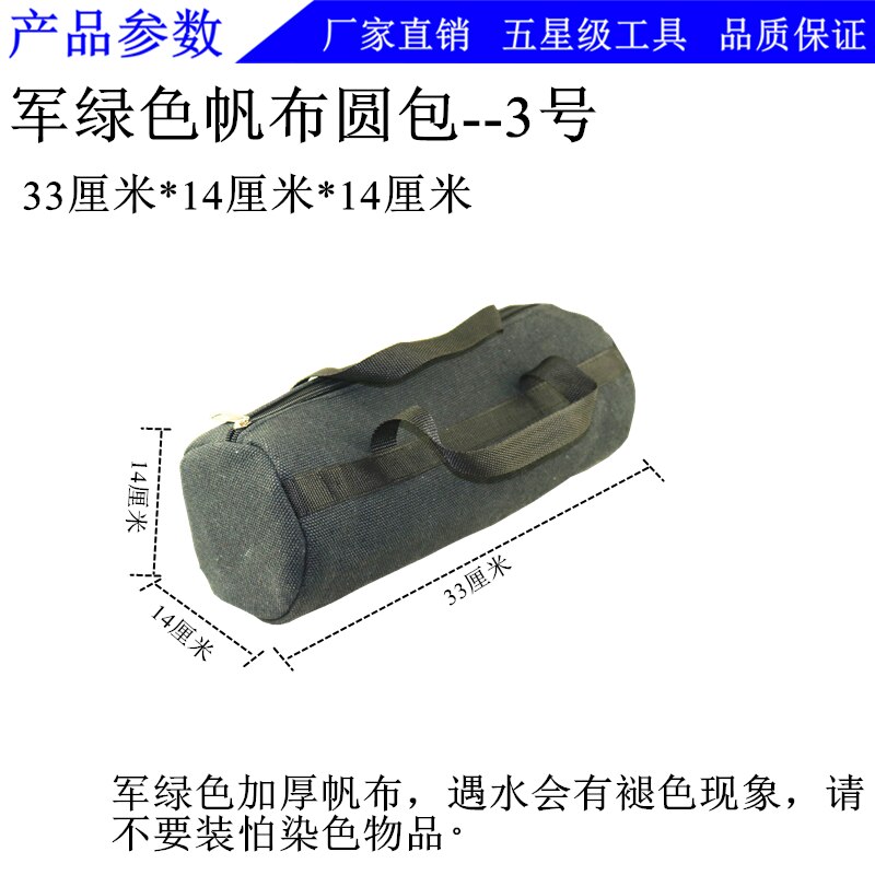 Roll Up Tool Bag Organizer Canvas Portable Profesional Tool Pouch Storage Work Bag Toolkit Bolsa Herramientas Packaging 1217: style 4