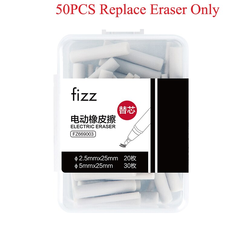 Fizz Elektrische Gum Student Schets Hoogtepunt Art Speciale Automatische Gum Student Speciale Voor School Kantoorbenodigdheden: 50PCS Replace
