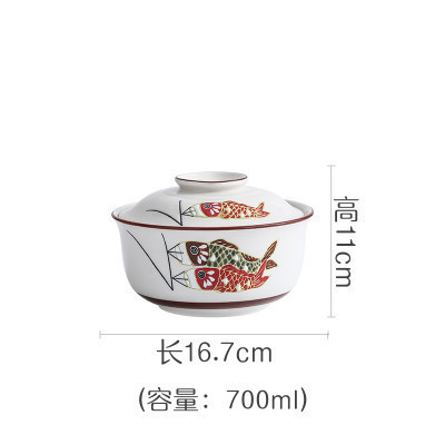 Large capacity Japanese ceramic cover soup noodle bowl stew bowl household tureen tableware set: 700ml