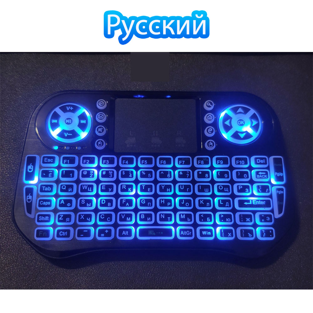 Bluetooth Wireless Mini Keyboard Backlit 2.4G USB English Russian French Spanish Portuguese Arabic Hebrew for Android TV Box PC: BROWN