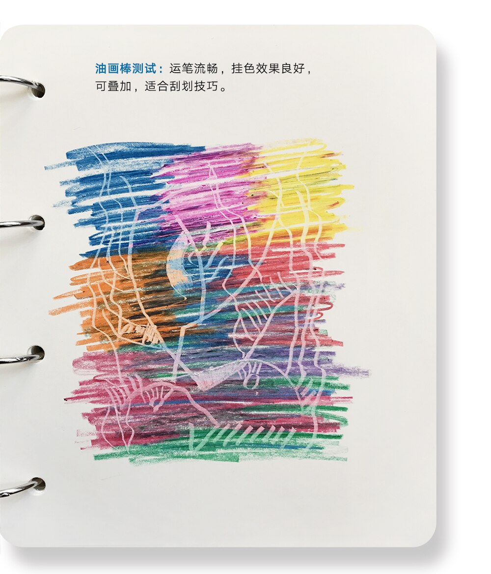 Cute Loose-leaf book illustration hand-painted book illustration book graffiti