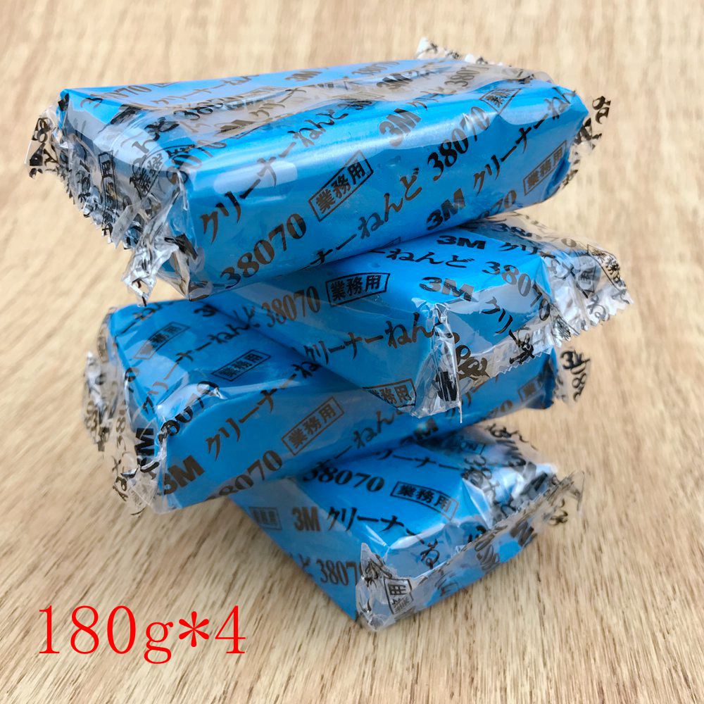180g/piece Reusable Clay for Auto Paint Cleaning 3M Car Clay Bar Magic Blue Automobiles Clean Washing Detailing Care Accessories: 4 pieces