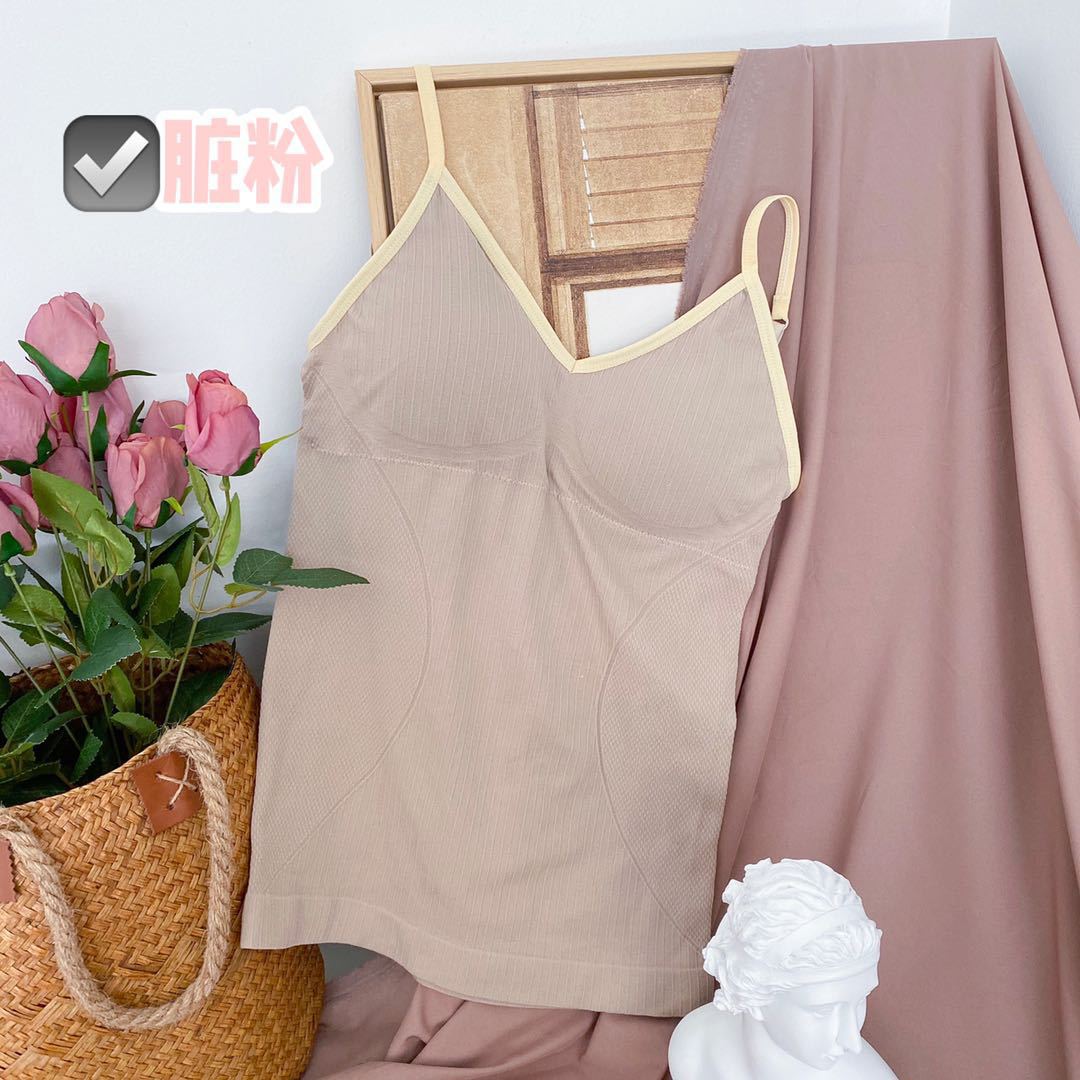 Chrleisure Lange Effen Kleur Vest Een Stuk Geweven Gestreepte Comfort Hemdje Draadloze Gewatteerde Push Up Tanktop: Pink