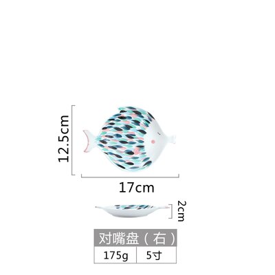 Bedste 3d fisk form keramiske tekande sæt krus dobbelt væg porcelæn dessert tallerken morgenmad sæt kop fødselsdag par samling: 5 tommer plade til højre