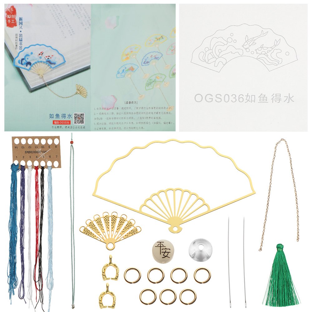 DIY Embroidered Bookmark Material Package Embroidery Starter Kit With Flowers Plant Pattern Color Threads Handmade Bookmark Kit: 16