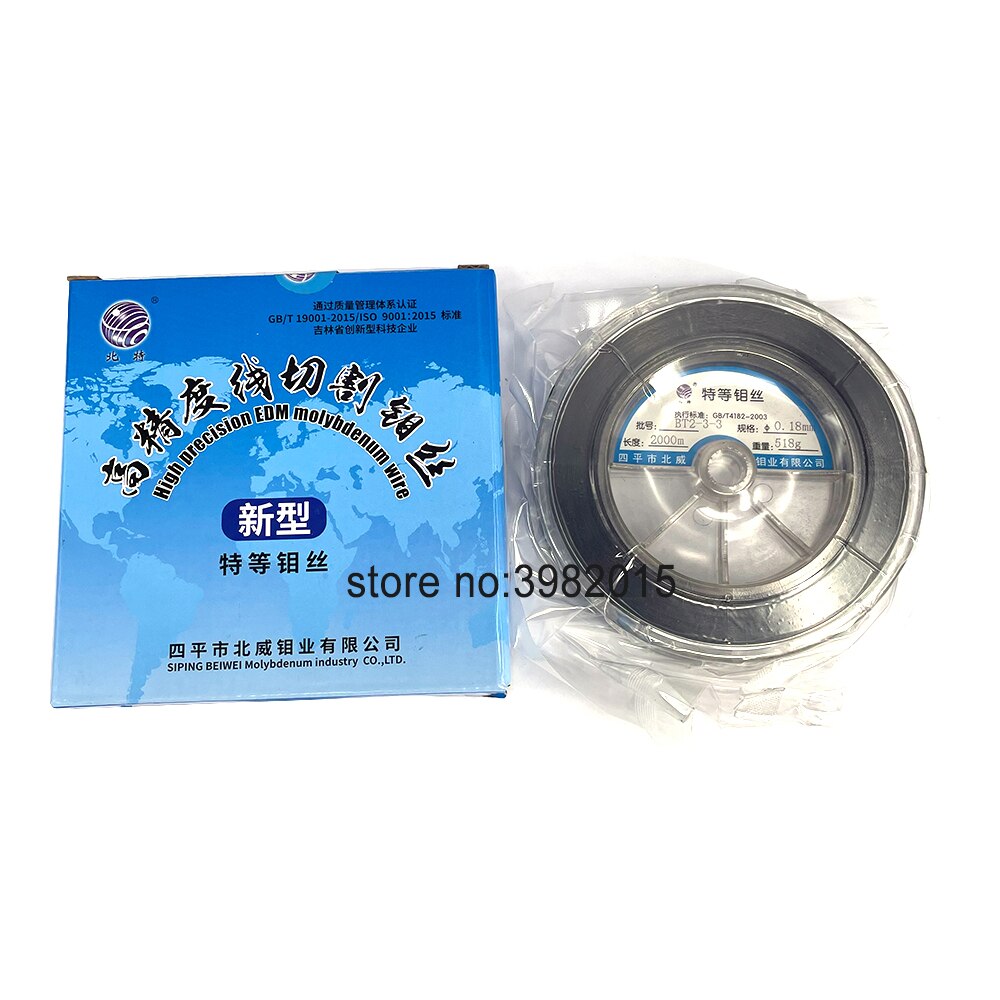 Wysoka precyzja EDM 0.18mm drut molibdenowy 2000 metrów Beiwei marka robić cięcia drutu średnia prędkość maszyny