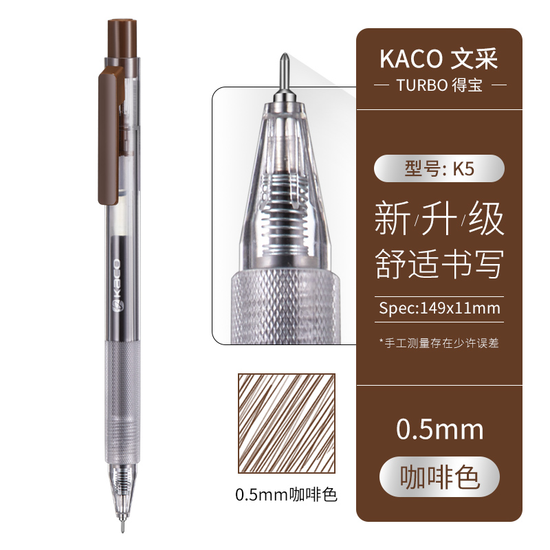 KACO TURBO Gel Pens Press 20 Colors Pen 0.5MM Colorful Ink Sign Pens 800M Writing High-Capacity Rainbow Pen for Student Office: Tangerine