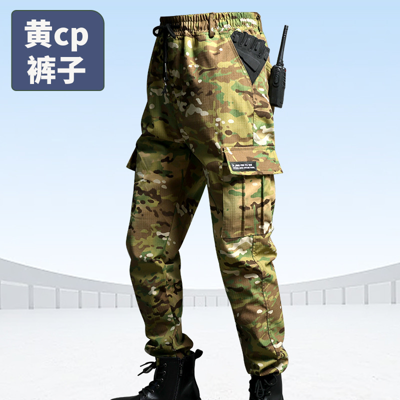 ARC – salopette de Camouflage d'extérieur, épaisse, résistante à l'usure, pour instructeur, formation militaire, uniformes de Combat tactiques, ensemble de fret authentique,: L / Kaki