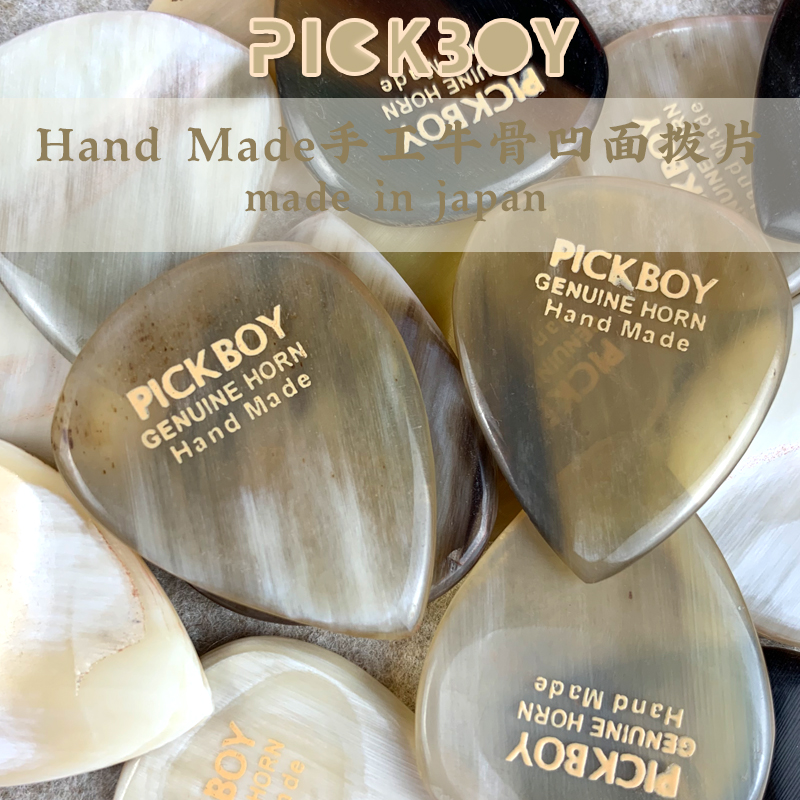 PICKBOY Hand Made Exotische Pick Echt Bone/Hoorn Gitaar Pick, door 1 Stuk