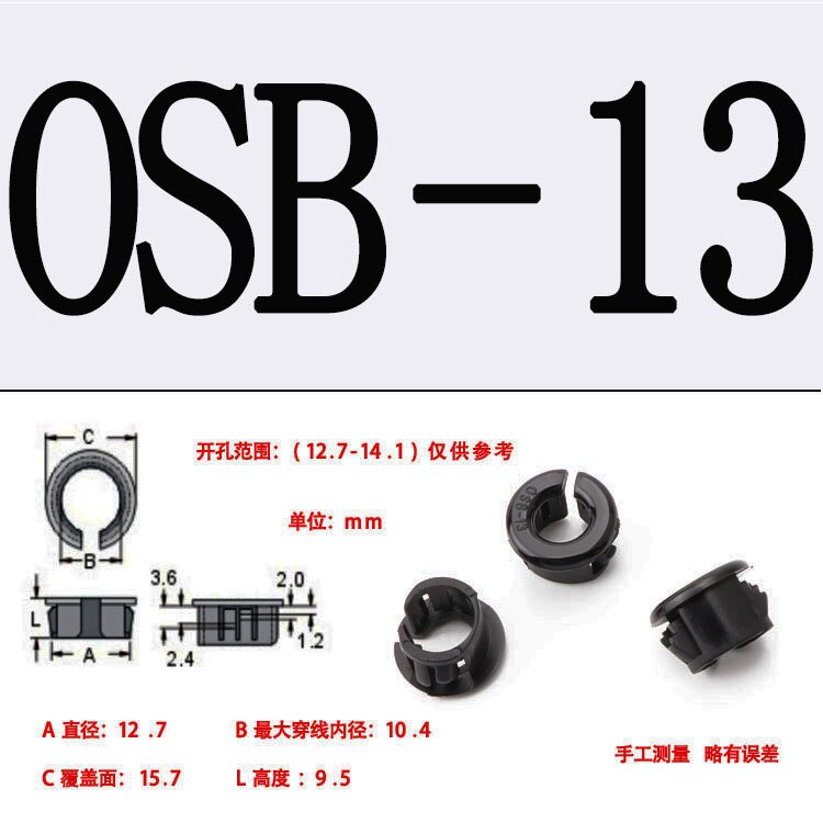 OSB 1 tipo abierto de manga de alambre de protección de plástico nylon protector de Bobina cable hebilla tipo Alambre de protección caja de distribución agujero enchufe: OSB-13