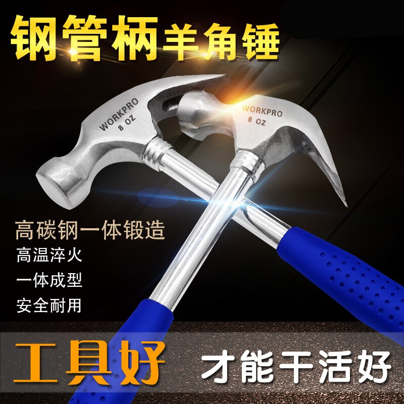 Hammer Stainless Steel Small Nail Mini Household Woodworking Nail Pulling Falling Off Two-color Handle Claw Hammer