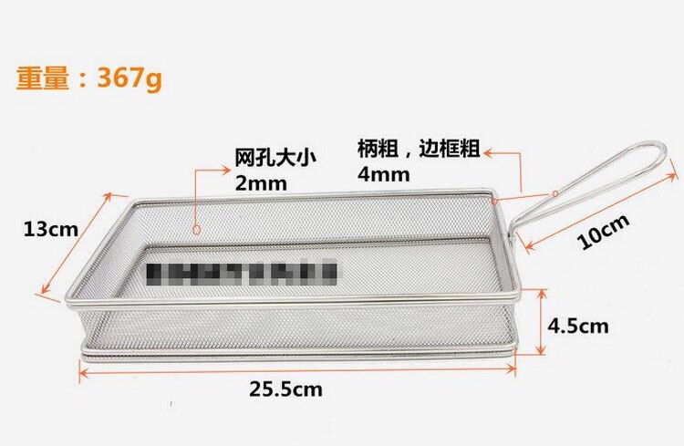 Stainless steel fry basket fried snack basket net shortening Western Hotel Cafe basket
