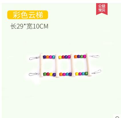 Parrot Toys Supplies Birds Swing Rings Ladders Ladders Tiger Skins Peony Xuanfeng Bird Cage Ladder Claw Climb: 4
