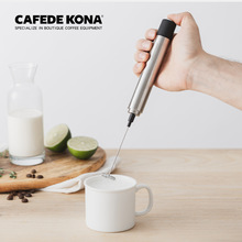Cafede kona kraftfuld elektrisk mælkeskummer rustfrit stål håndmælk skummer køkkenblander til cappuccino kaffe æg visp