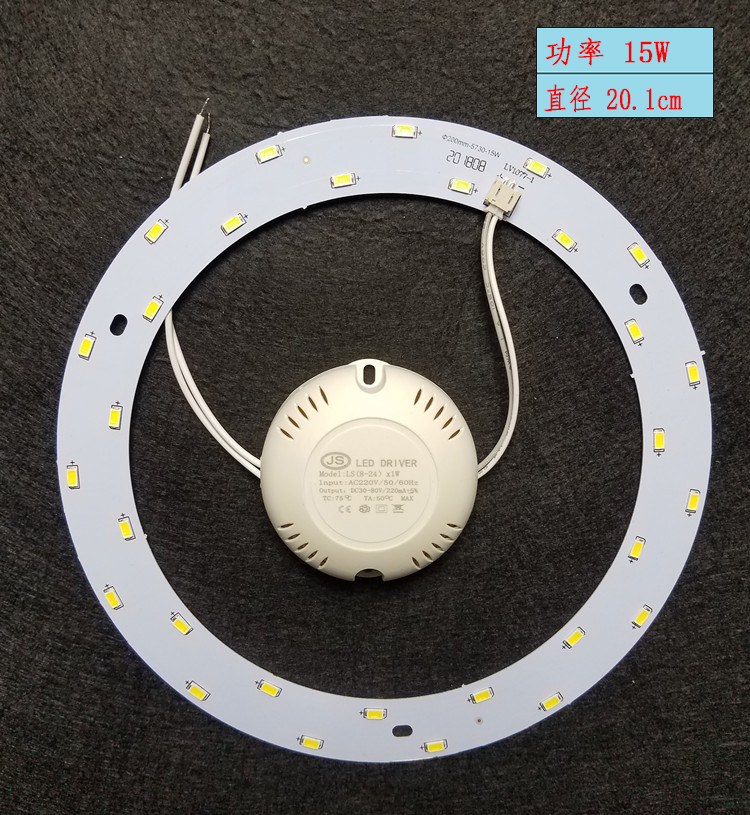 LED 6W 12W 15W 18W SMD 5730 Decke kreisförmige magnetische Lichtlampe AC220V 110V runde Ring-LED-Tafel-Platine mit Magnettreiber: Braun / WEISS