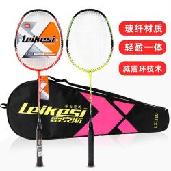 2pcs Badminton Rackets Set Ultra Light Double Badminton Racquet Titanium Carbon Fiber Playing Badminton -40: Default Title