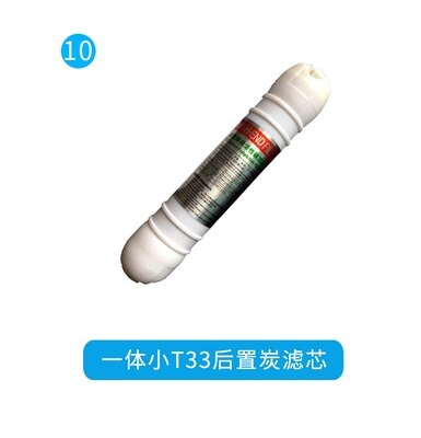 Película RO para el hogar, filtro purificador de agua de ósmosis inversa, elemento de filtro de cinco niveles, algodón PP, carbón activado, 10 pulgadas: 10