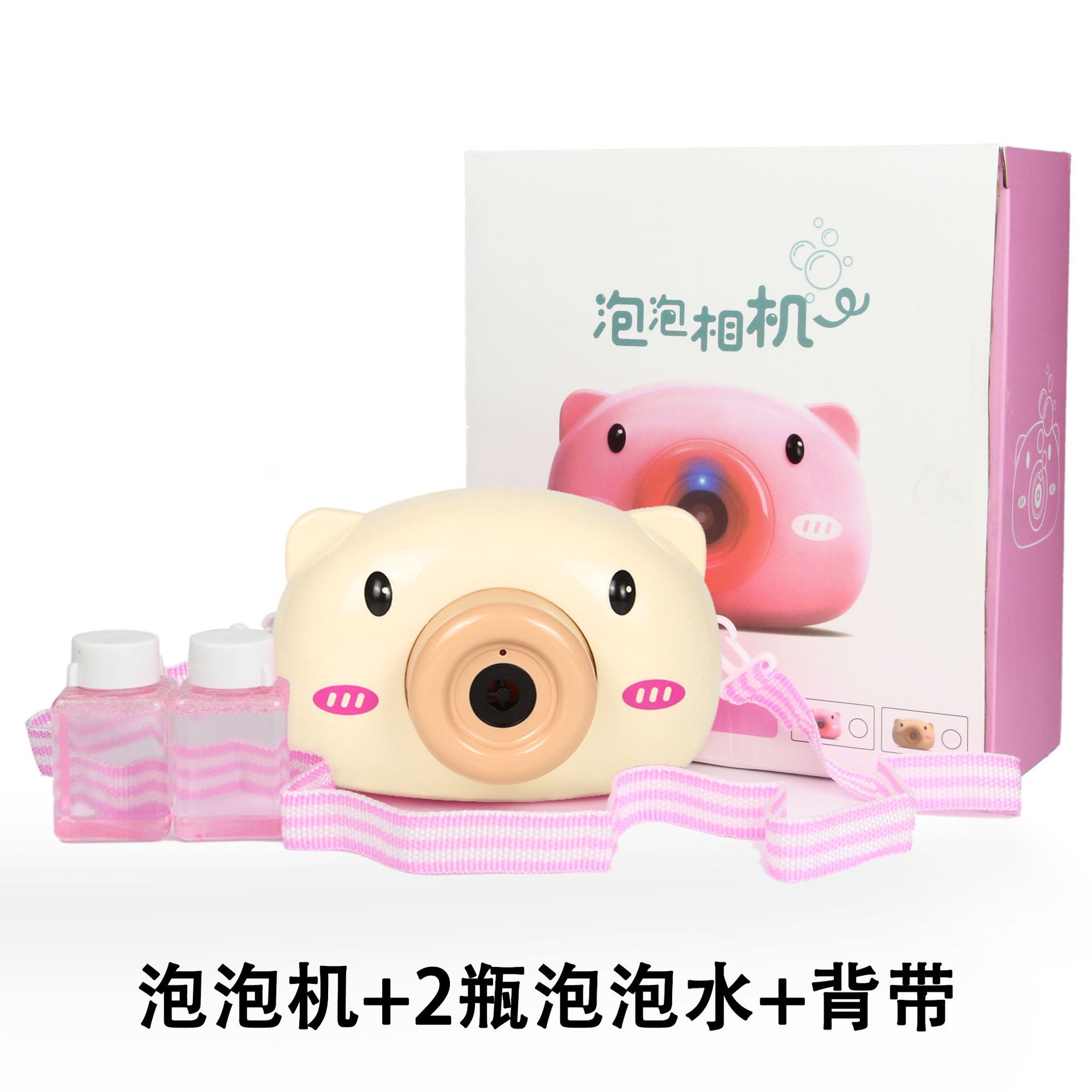 Titok Bubble Machine Camera - Light & Music - Fun Puzzle Toy for Kids Birthday: Beige pig