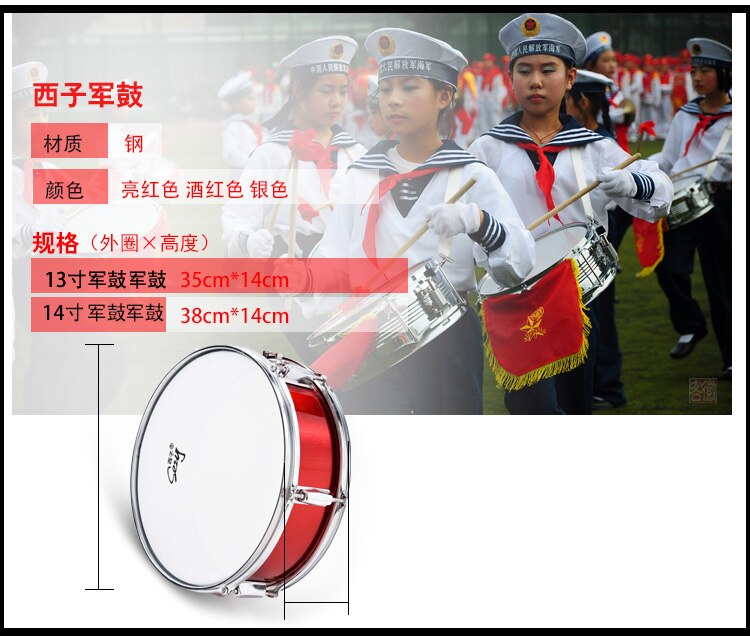 Instrumento de percusión de tambor Snare de 13/14 pulgadas de acero inoxidable con correa de palo de tambor, guante blanco, instrumentos de marcha