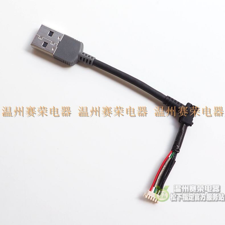 PJ660 CX630 PJ630 PJ650 Usb Câble Pour Sony HDR-PJ660 HDR-CX630 HDR-PJ630 HDR-PJ650 Caméra Pièce de Réparation Unité