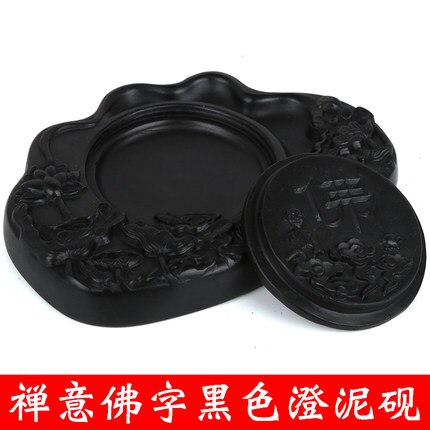 Traditionele Chinese Cheng Ni Steen Antieke Met Cover Inkt Steen Inkstone Inkt Accessoire Voor Praktijk Schrijven Kalligrafie: Style 4