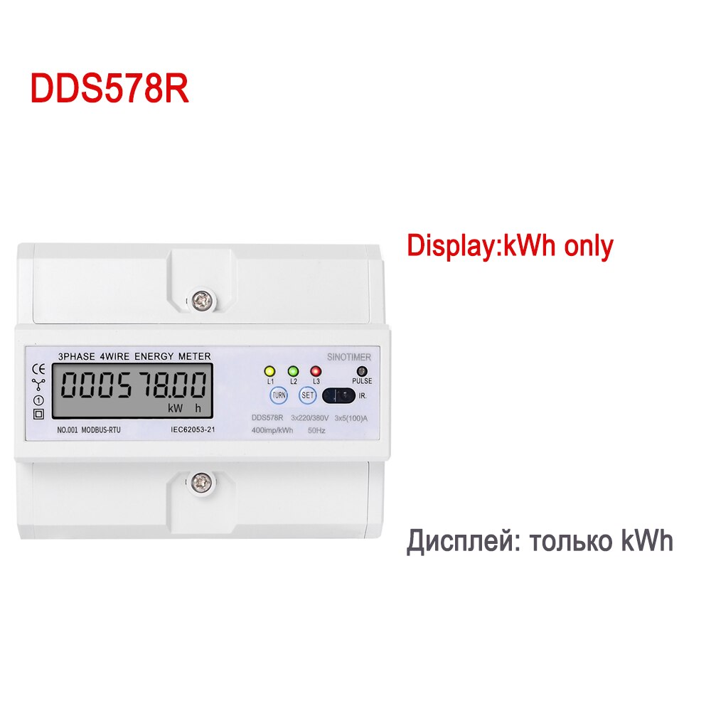Three Phase 380V 100A RS485 Modbus Rtu Power Consumption Meter DIN Rail LCD Digital KWH Voltage Current Meter with Pulse Output: kWh only