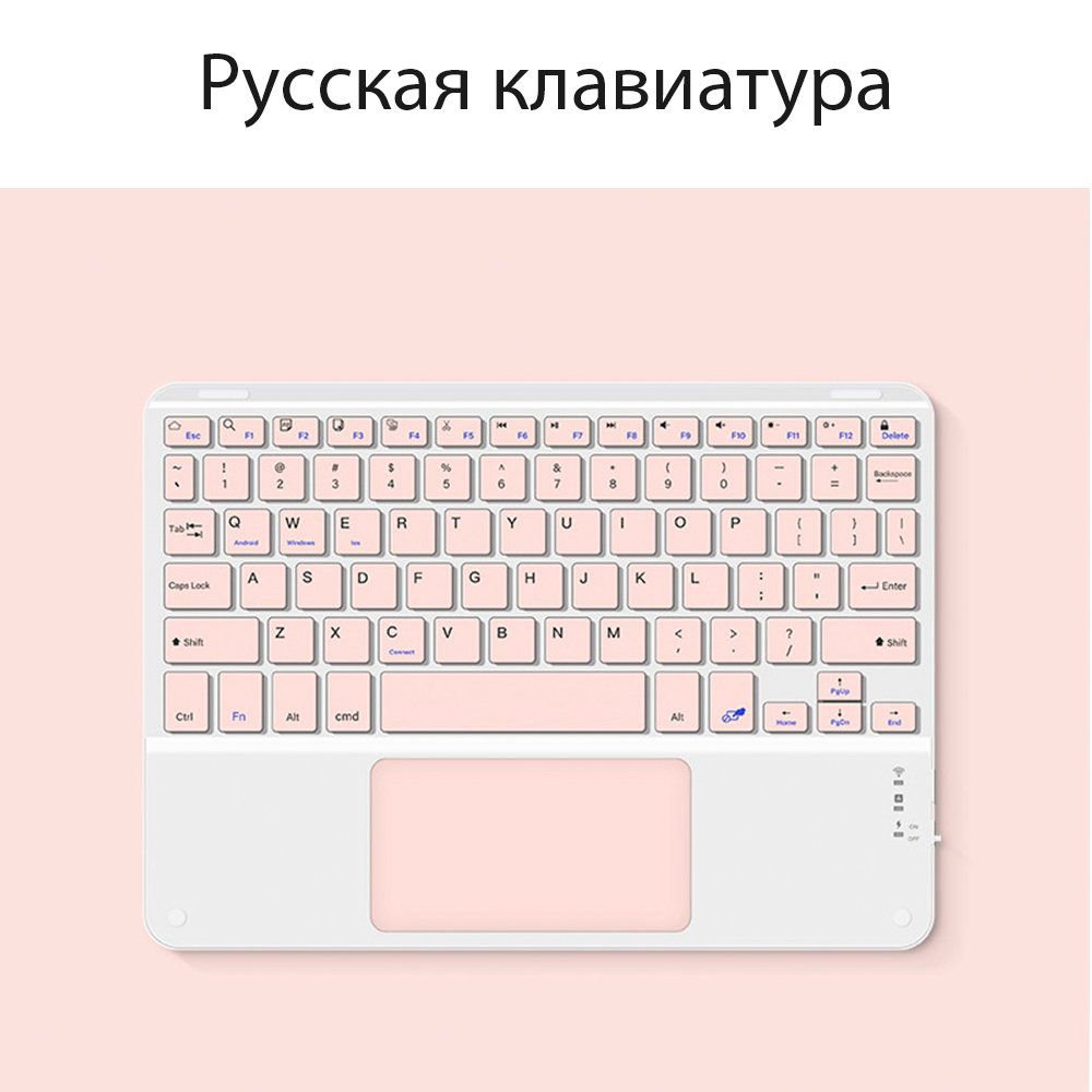 berühren-Tastatur und Maus für Android iOS Fenster Xiaomi Rosa kabellos-Tastatur mehrsprachige iPad-Tastatur lange bereithalten-Tastatur: Rosa